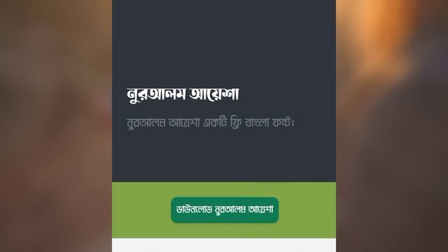 HowTo Dowunlod And Add Bangla Font in Pixellab | Add Custom Font | Stylish Font Add any App 2023 смотреть онлайн
