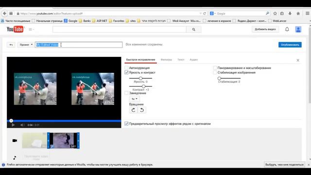 как законно заработать с чужого видео смотреть онлайн