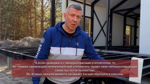 ДОМ ИЗ ПИР ПАНЕЛЕЙ. ГОРИТ? #pir #tapdom #тапдом #барнхаус #пирпанель #фахверк #афрейм #каркасныйдом