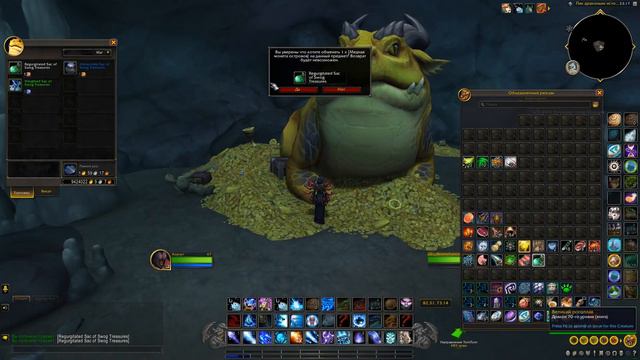 Куда сдавать Медную, Серебряную и Золотую монету островов в World of Warcraft: Dragonflight #wow смотреть онлайн