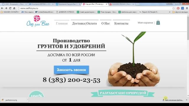 Как адаптировать Ваш сайт к мобильным за 15 мин смотреть онлайн
