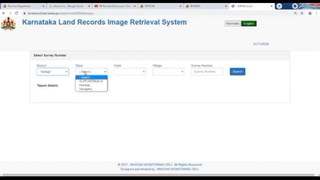 Survey Map of Land Bhoomi Download | ನಿಮ್ಮ ಹೊಲದ ಸರ್ವೇ ಮಾಡಿದ ನಕ್ಷೆ ನೋಡಿ ಮೊಬೈಲ್ ದಲ್ಲಿ ನೋಡಿ | Kembhavi смотреть онлайн