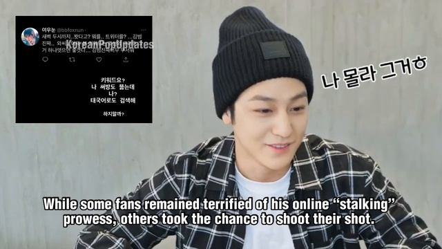 Kim Bum DISCLOSES REASOSN Why his RELATIONSHIP with Oh Yeon Seo DIDN'T LAST LONG! смотреть онлайн