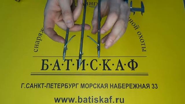 Трезубец Scorpena плоский смотреть онлайн