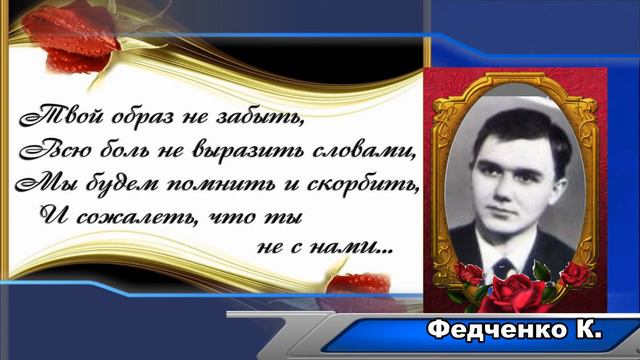 Светлая память однокурсникам ХАИ-70 смотреть онлайн