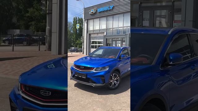 GEELY COOLRAY 2020 в синем цвете смотреть онлайн