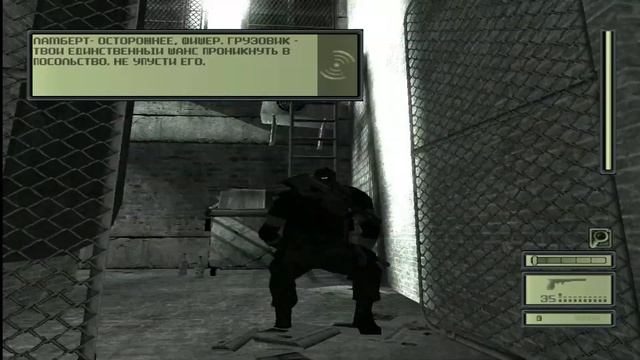 Splinter Cell. Ностальгическое прохождение Миссия. 7 Китайское Посольство. смотреть онлайн