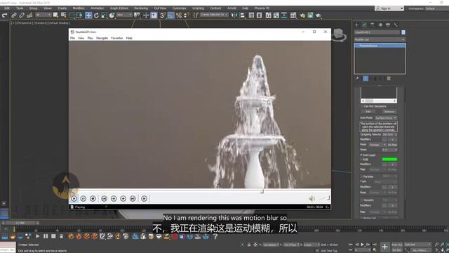 20. Fountain смотреть онлайн