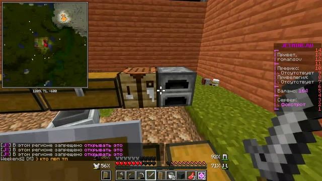 КАК ПОСТРОИТЬ ЛОВУШКА С ВАГОНЕТКОЙ ТНТ | ТРАПЕР ШОУ | ГРИФЕР ШОУ | SUNRISE | MINECRAFT смотреть онлайн