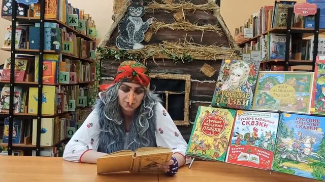 Сторителлинг "Читаем сказки с Бабой Ягой - сказка "Про глупого змея и умного солдата" смотреть онлайн
