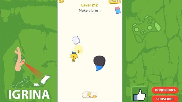 Delete Puzzle: Erase One Part game gameplay level 200-240 walkthrough solution смотреть онлайн