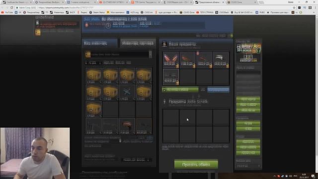 Максим Миксер Клеверок смотреть онлайн