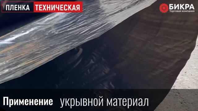 Техническая пленка смотреть онлайн