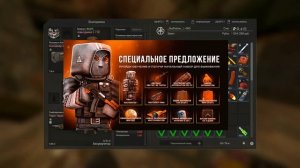 СТАЛКРАФТ - МНОГО ХАЛЯВЫ , ЛУЧШИЙ СТАРТ НОВИЧКА . STALCRAFT