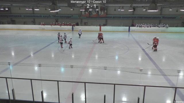 Металлург 2010/1 - Сокол 2010 г.Красноярск (12.10.2022) смотреть онлайн