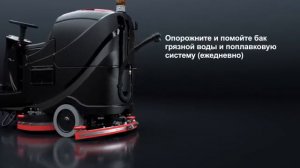 Инструкция по работе на поломоечной машине VIPER AS710R