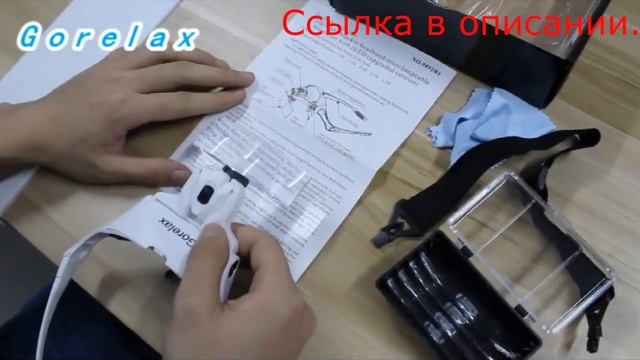 Очки лупа со сменными линзами и подсветкой с Алиэкспресс.5 линз в комплекте до кратности 3,5. смотреть онлайн