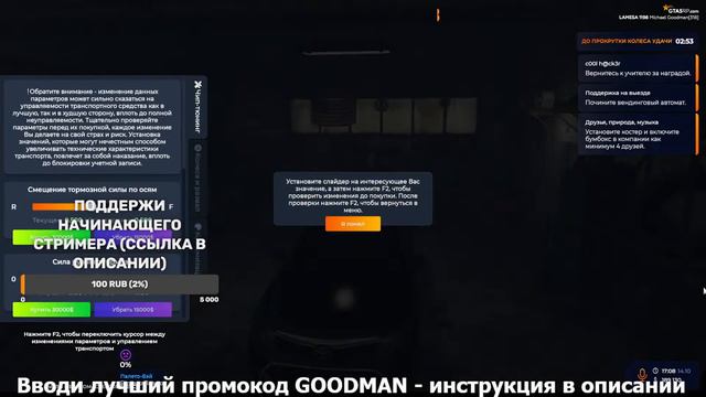 GTA5RP от первого лица. Первый стрим. смотреть онлайн