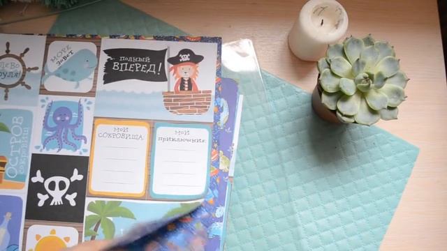 Последняя закупка бумаги / Скоро расхомяк