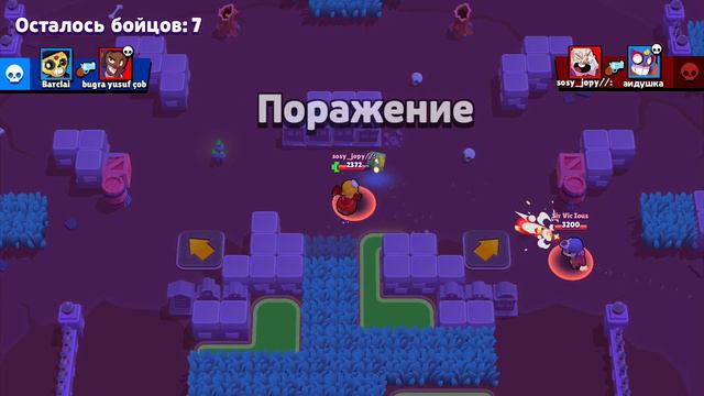 Свара попо смотреть онлайн