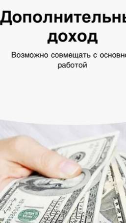 Свой интернет-магазин с товарами для здоровья и красоты компании Whieda. смотреть онлайн