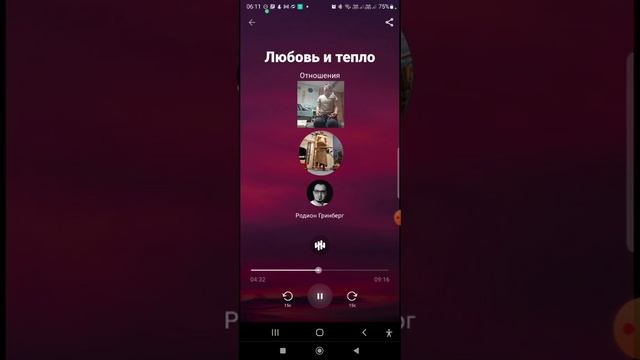 Медитация Ы "на отношения" 2023.Всего дней 90 / 49.Данная медитация 10 / 9.Дата октябрь 12 благо + смотреть онлайн