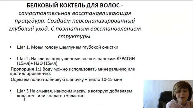 Обучающий Вебинар смотреть онлайн