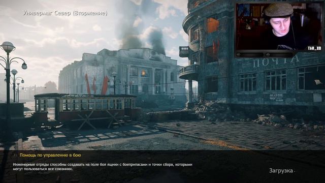 ENLISTED. БОЛЬШАЯ КРУТАЯ ОБНОВА. МНОГО ПРИЯТНОСТЕЙ. СМОТРИМ.(DRON\BoberEgor) смотреть онлайн