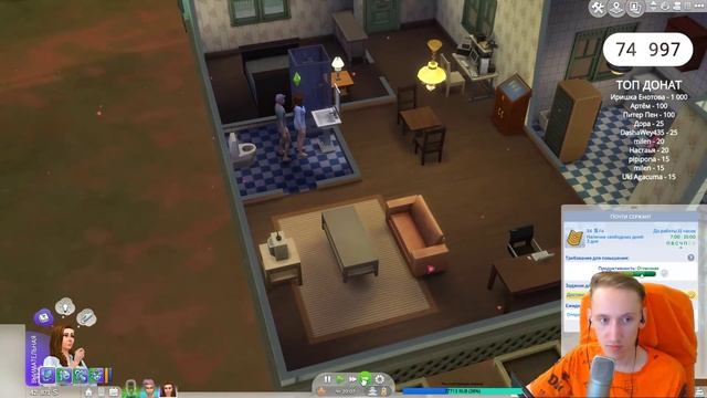 The Sims 4 Стрейнджервиль - Карьера Военного смотреть онлайн