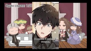 |Реакция Ясгу на тт| изменщик Дерус au|