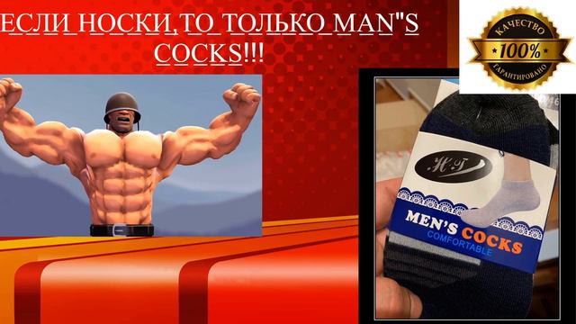 КАЖДЫЙ МГЕ БРАТ ЗНАЕТ, ЧТО............ #mge смотреть онлайн