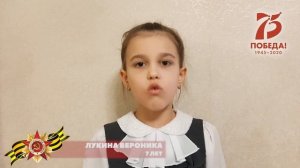 Стихотворение «Имя» С. Погореловского