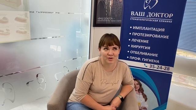 Видеоотзыв #3 смотреть онлайн