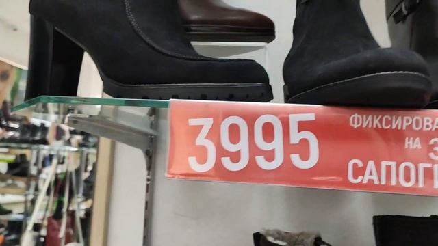 МАГАЗИН BELWEST. 50% СКИДКА НА ВСЮ КОЖАНУЮ ОБУВЬ. смотреть онлайн