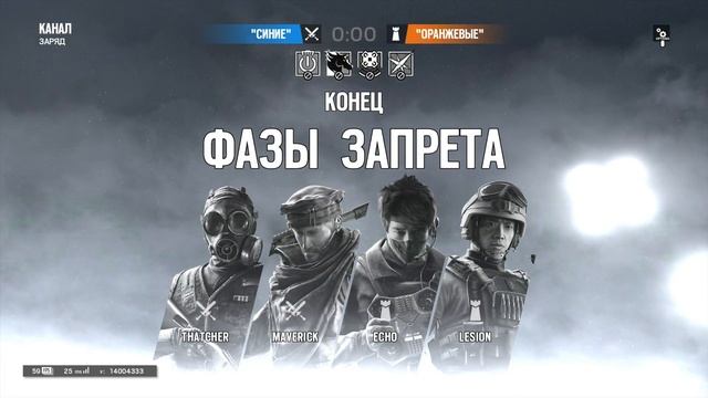 Rainbow six siege смотреть онлайн