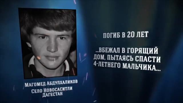 ГЕРОИ нашего времени! смотреть онлайн