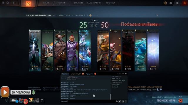 🔴Dota 2|СТРИМ| ◄Поднимаемся со дна► смотреть онлайн