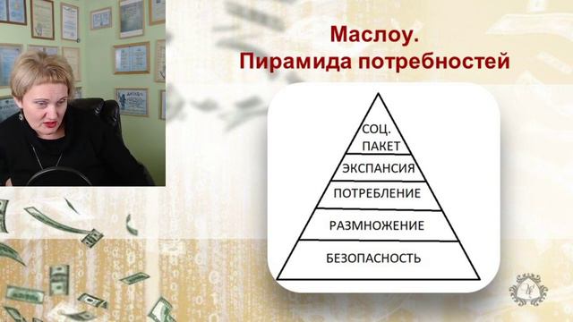 Денежная магия 03.05 смотреть онлайн