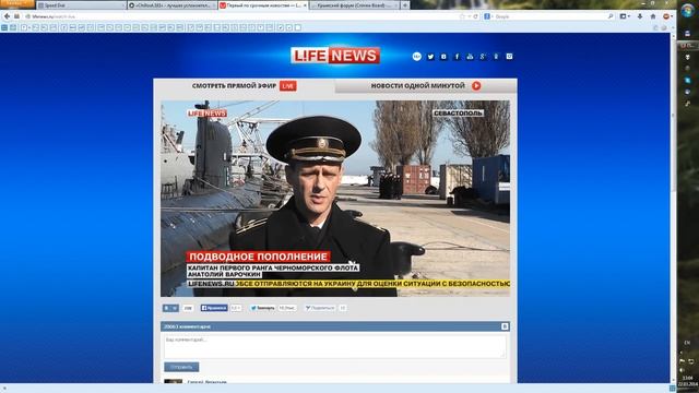 Украинская подводная лодка смотреть онлайн