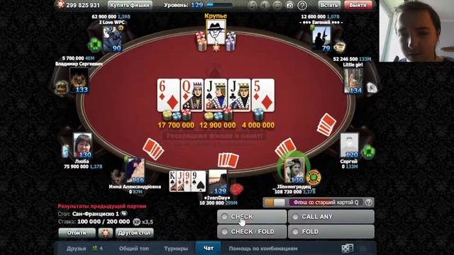 World Poker Club | Omaha #1 | +61 миллион фишек