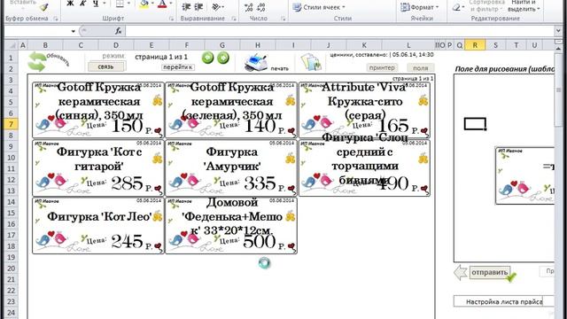 Видео 9. Автоматический подбор размера шрифта. смотреть онлайн
