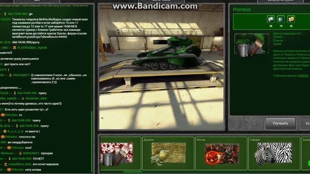 Мега донат + покупка комплектов! смотреть онлайн