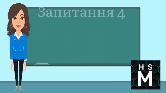 ШКІЛЬНІ ЗАПИТАННЯ |《ЩО ТИ ЗНАЄШ ЗІ ШКІЛЬНОЇ ПРОГРАМИ?》 смотреть онлайн