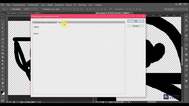 Учимся работать в Photoshop #4 Окна, библиотеки смотреть онлайн