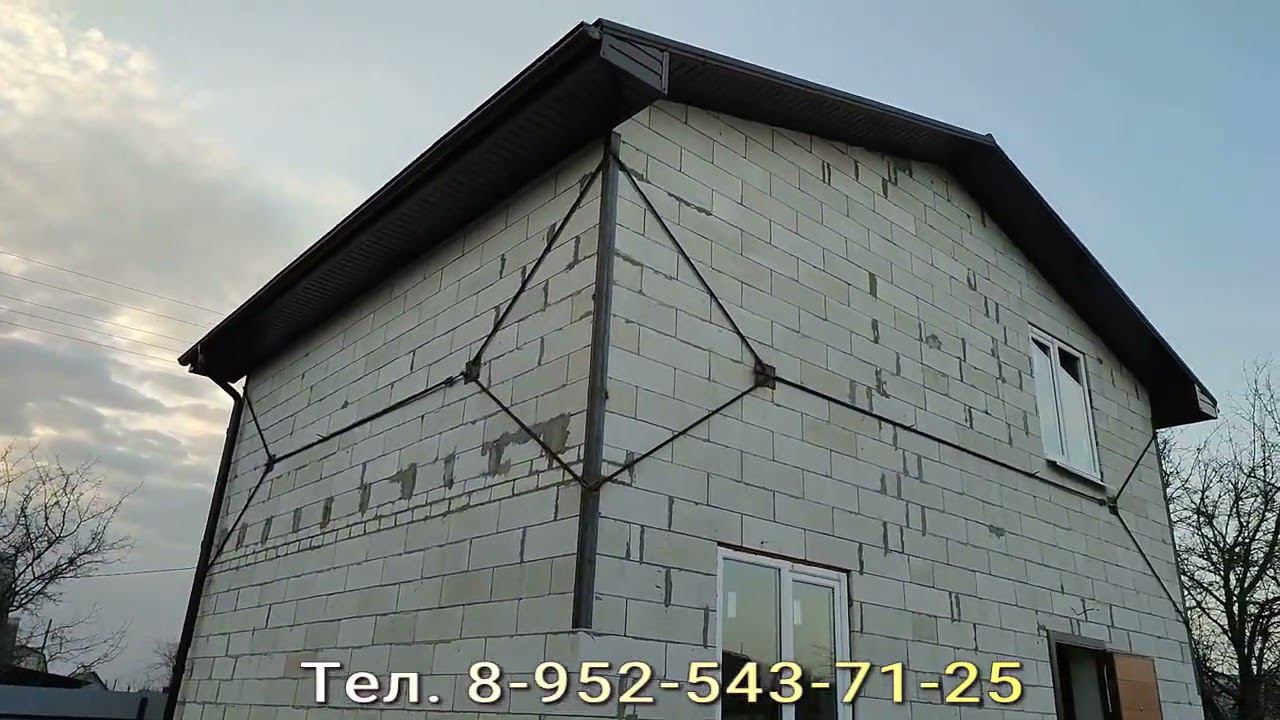 Стяжка дома из газосиликата. Стяжка дома Воронежская область. Стяжка дома Липецкая область. смотреть онлайн