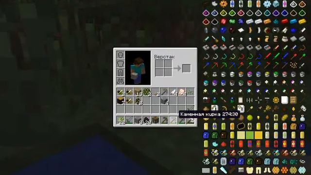 Выживание в Minecraft Industrial Craft 2 часть 1 смотреть онлайн