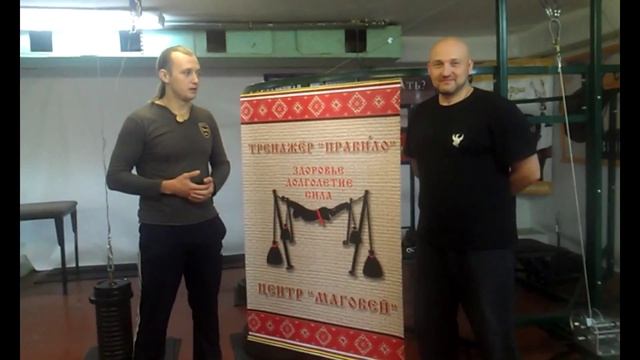 Обучающий семинар "Тренажер Правило". Отзывы смотреть онлайн