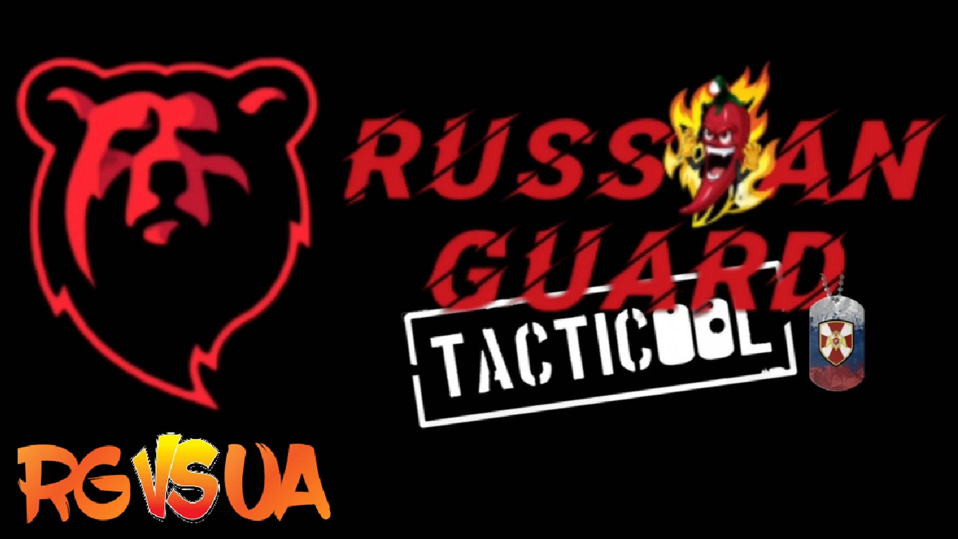 RG vs UA#Tacticool смотреть онлайн