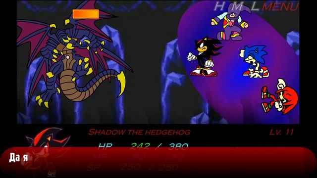 Sonic Rpg Часть 4 Древнее чудище смотреть онлайн