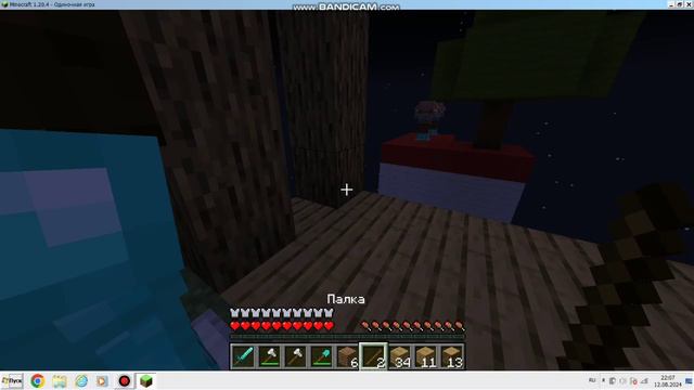 скайблок мальчиков против скай блок девочек в майнкрафте | Алекс майнкрафт смотреть онлайн